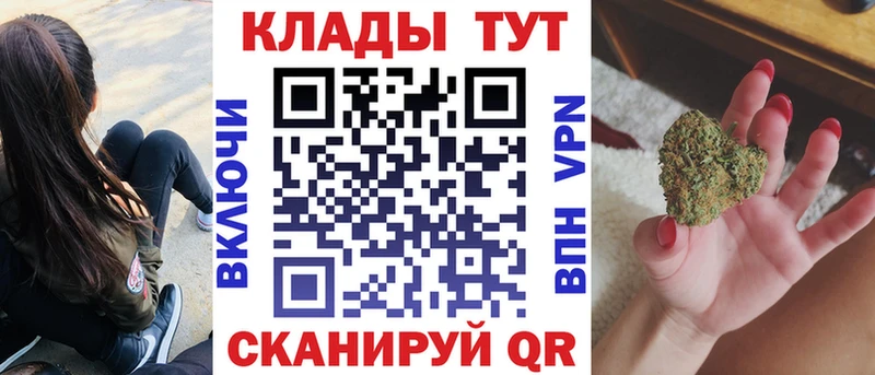 Купить закладку Ярцево МЕТАДОН  АМФ  Меф мяу мяу  ГАШИШ  LSD-25  Alpha-PVP  COCAIN 