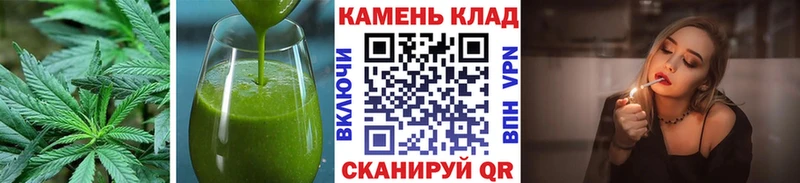 даркнет Telegram  Ярцево  Canna-Cookies марихуана 