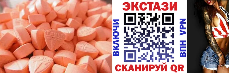 Ecstasy XTC  где купить наркотик  Ярцево 