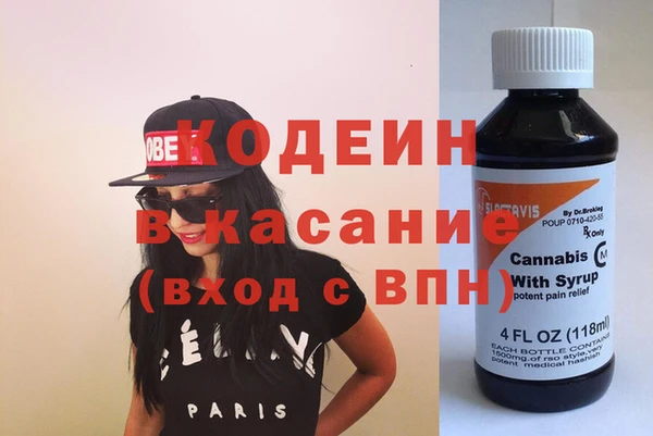 кокаин премиум Алексеевка