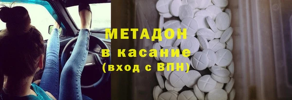 спайс Алексин