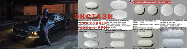 спайс Алексин