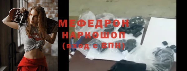 меф VHQ Саяногорск