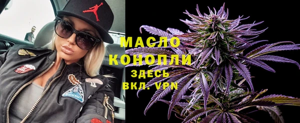 МДМА Сафоново