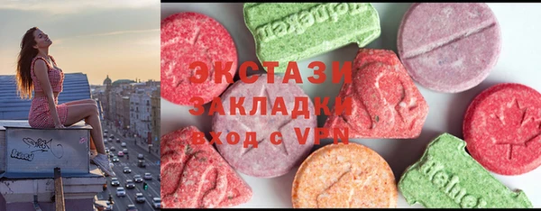 спайс Алексин