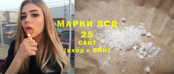 спайс Алексин