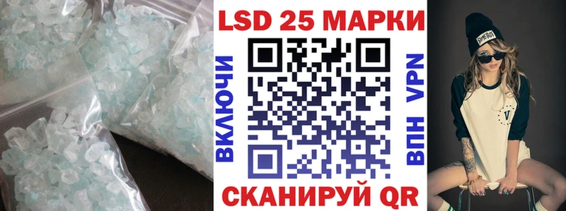 LSD-25 экстази ecstasy Ярцево