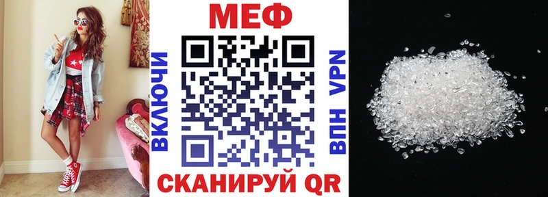 Меф кристаллы Ярцево