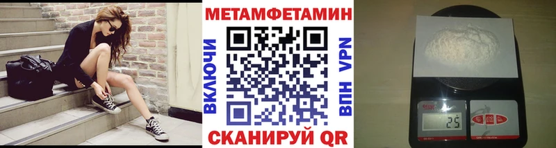 KRAKEN зеркало  Ярцево  Первитин Methamphetamine 