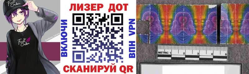 MEGA ссылка  Ярцево  Марки 25I-NBOMe 1,8мг 